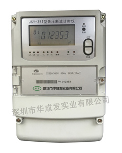 JSY-3BT型失压断流计时仪（液晶汉显）